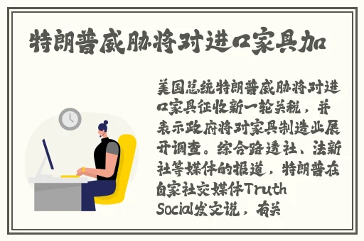 色老板免费线观看